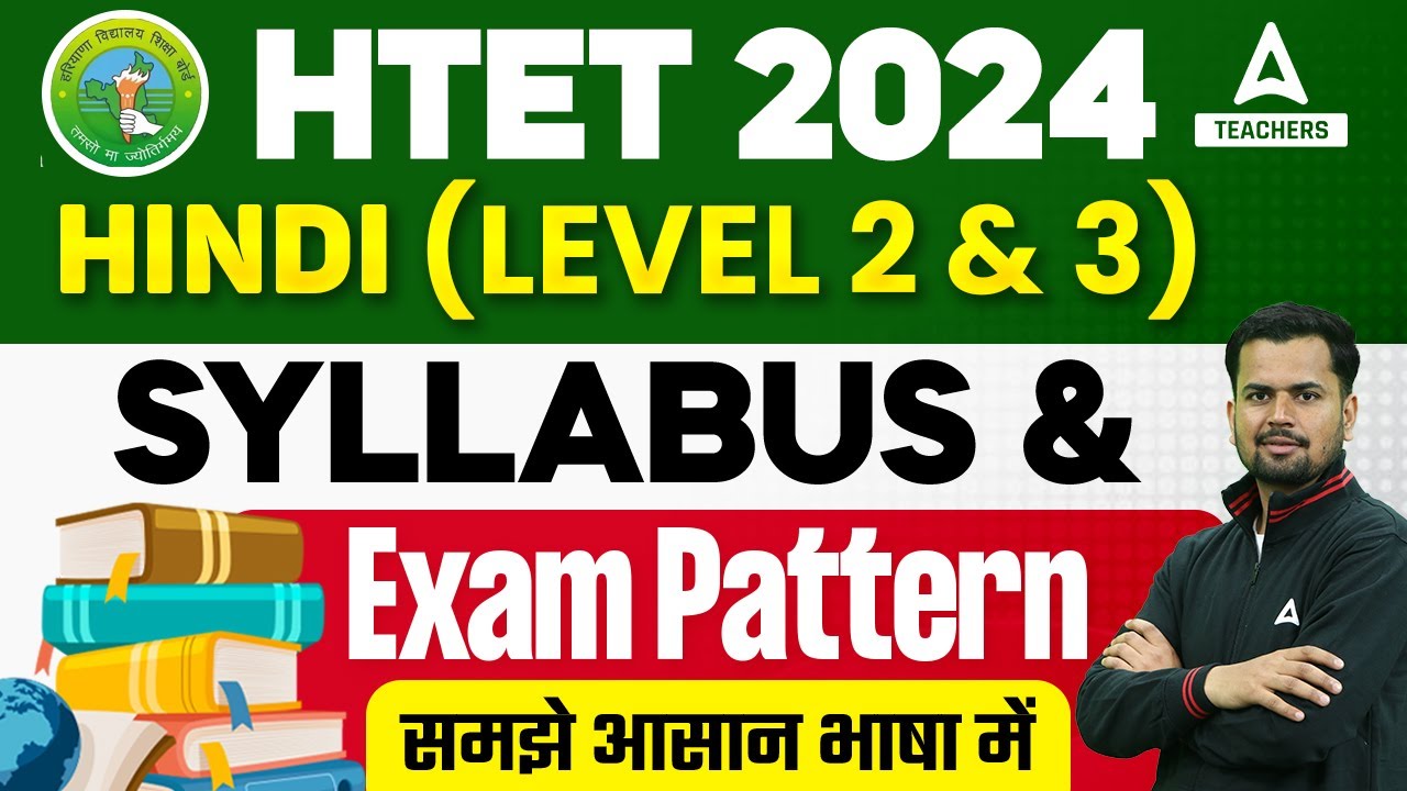 HTET Syllabus 2024 | HTET TGT/PGT Hindi Syllabus & Exam Pattern 2024
