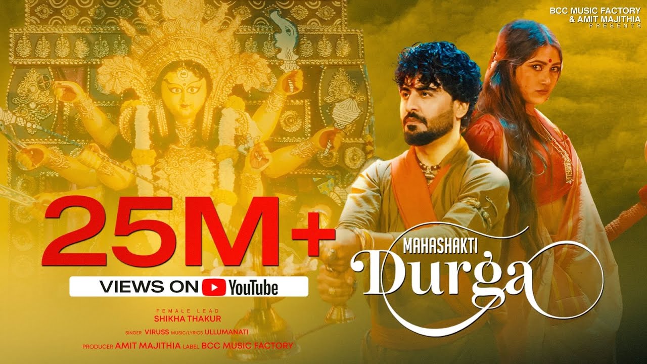Mahashakti Durga -Viruss | Amit Majithia | Tashan Bolly Studio | Devotional Song | Shikha Thakur