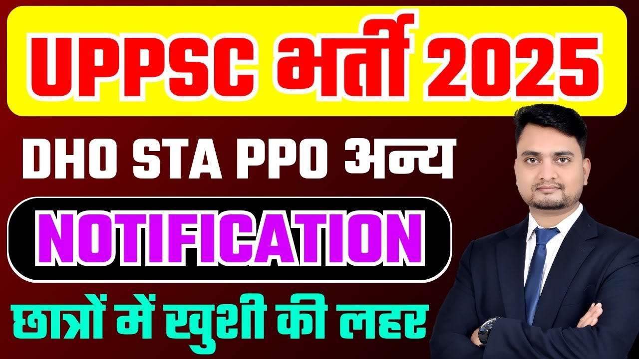 STA Notification 2026/UPPSC upcoming agriculture vacancy/upsssc sta dho ppo recruitment notification
