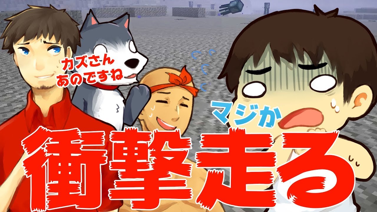 【カズぽこくら】こみちんそれ言っちゃ駄目！PART85前編