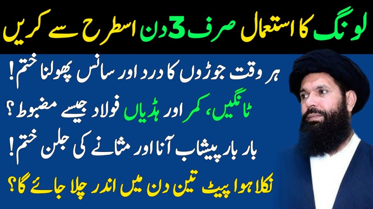Quotes About life | Rumi Quotes in Urdu | Motivational Islamic Quotes | Golden Words | Hazrat Ali