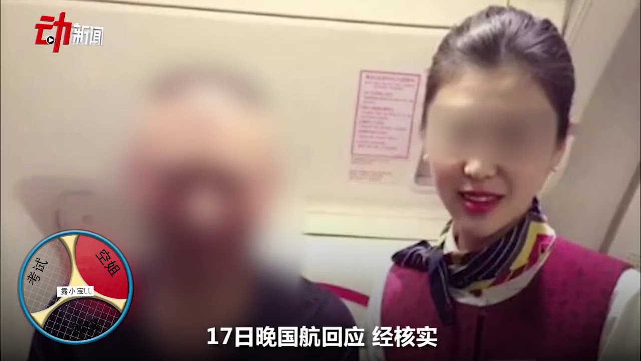 &ldquo;故宫奔驰女&rdquo;风波各方回应：道歉、违规、已离职