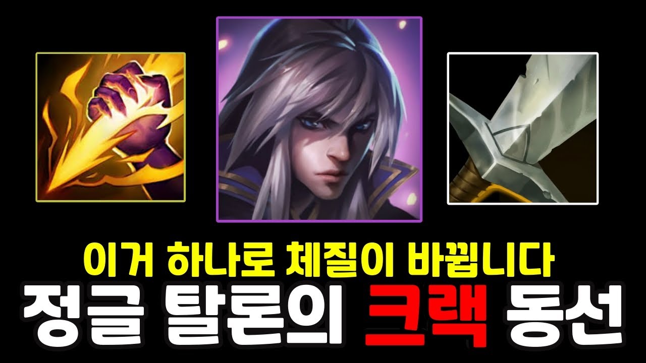 체급을 한 단계 올려주는 