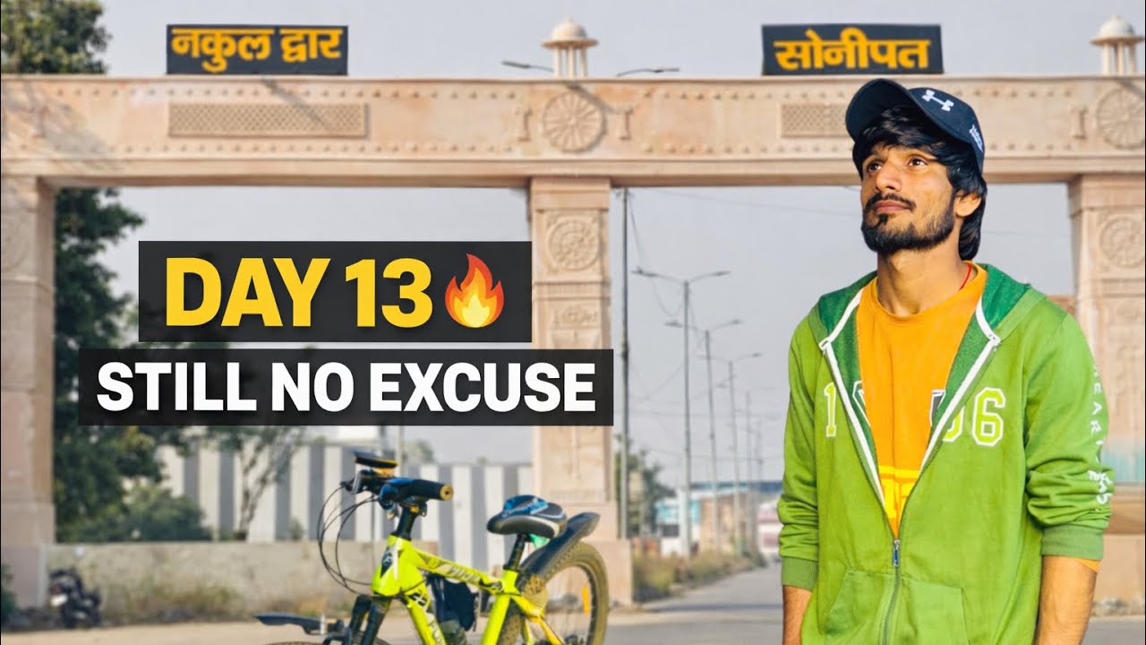 Day 13/180 🔥 No Excuses, Only Progress 💪 | Maa ka Sapna👩‍🍼❤️| 