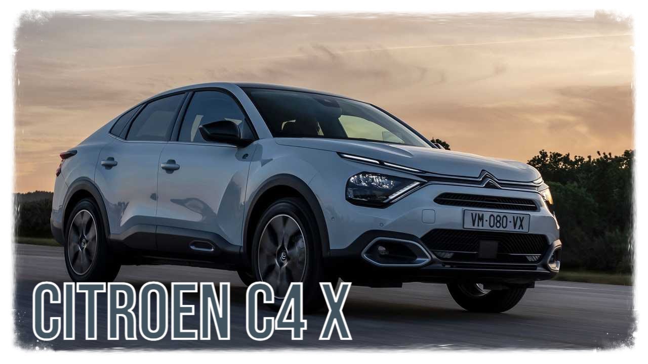 Citroen C4 X (2023) не кроссовер и не хетчбэк. Новинка позиционируется в качестве кросс-фастбека