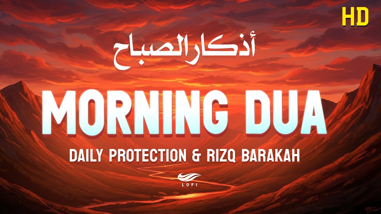 Morning Dua Beautiful Quran Recitation That Touches Every Heart Alaa Aqel