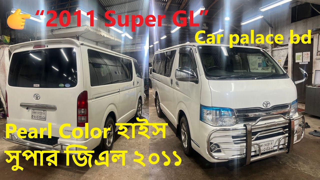 Toyota Hiace Super GL👉Невероятно дешевая модель Toyota Hiace Super GL 2011 года👉Toyota Hiace Supe...