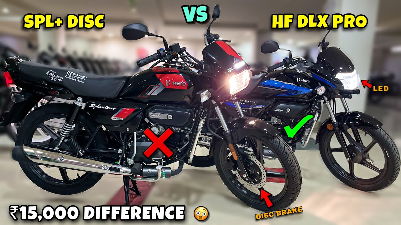 Hero Splendor+ Disc VS HF Deluxe Pro New Model 2025 Comparison - Which Is Best Bike? 🤔