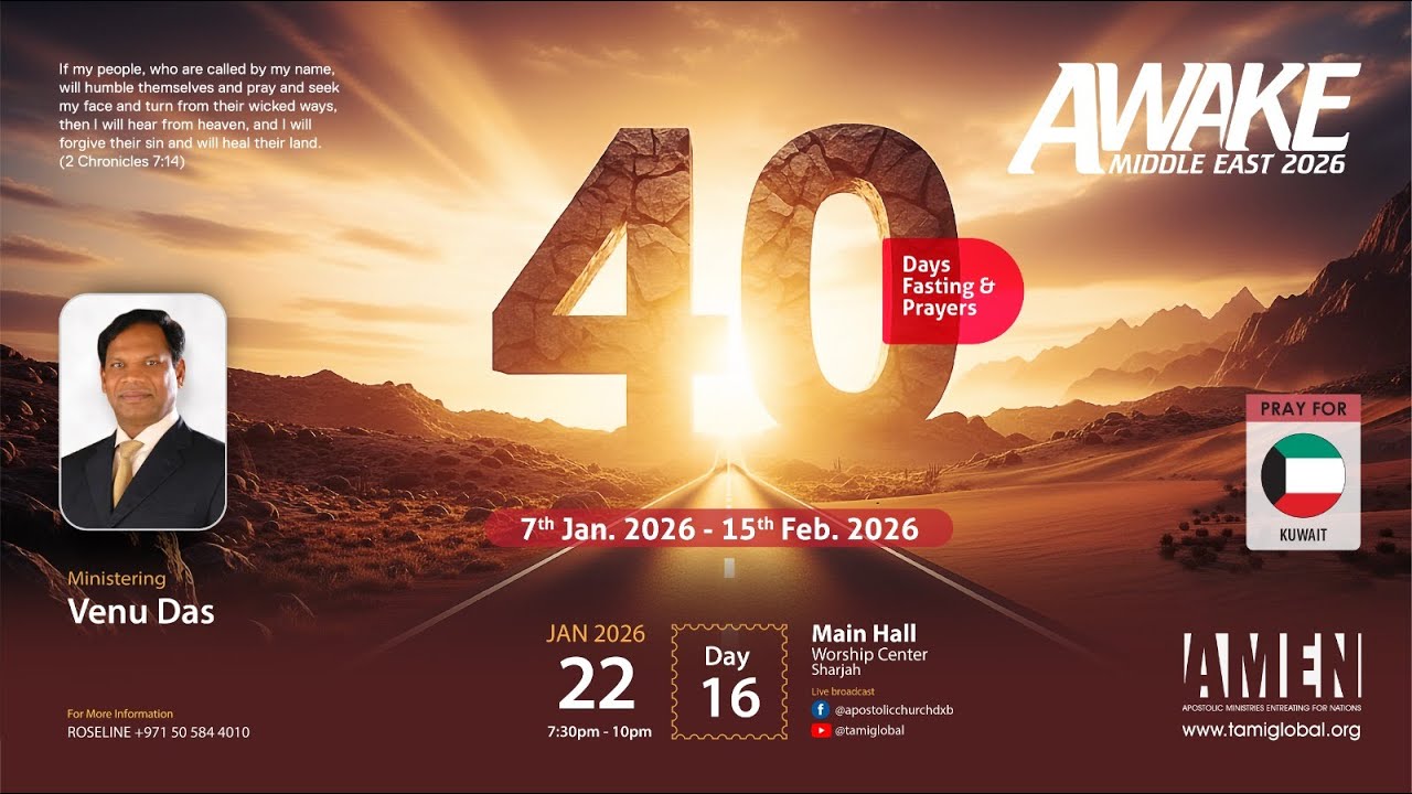 AWAKE MIDDLE EAST 2026 | DAY 16 | Pastor Venu Das | Apostolic Church|
