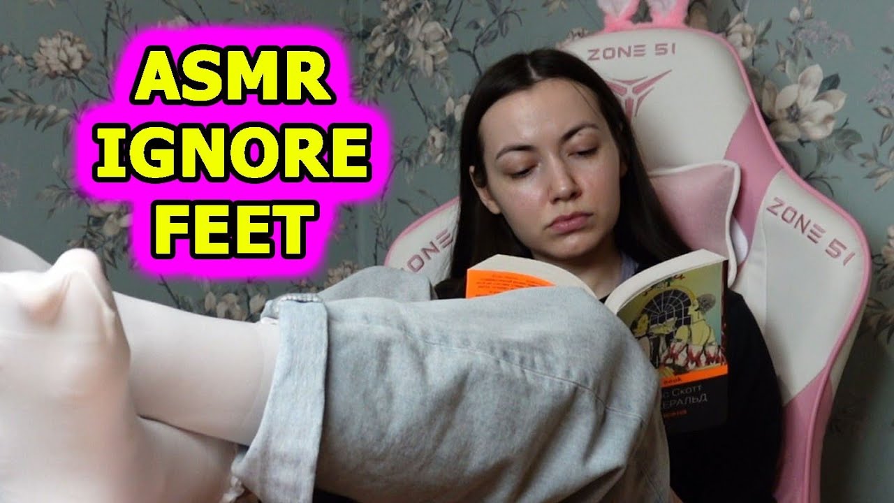 ASMR: ignore, feet