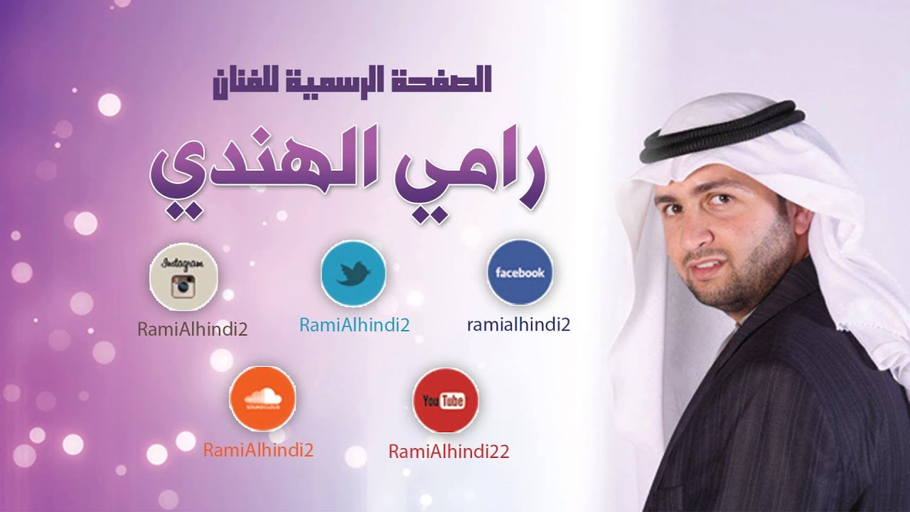وصلة لفرقة العودة