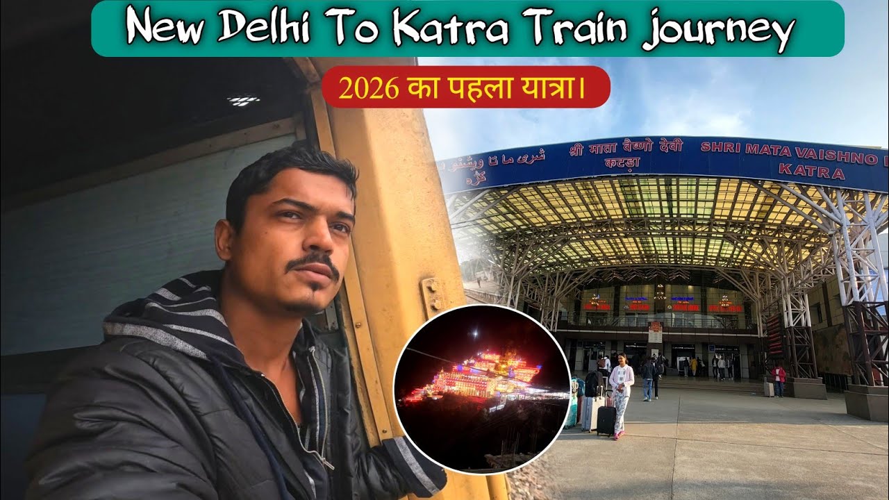 Train Journey To Mata Vaishno Devi, Katra || New Year 2026 का पहला train यात्रा। #katratrain#viral 