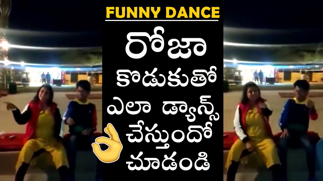 Actress & MLA Roja Dance With Her Son Krishna Kowshik | MLA Roja and Her Son Dance | Filmy Culture