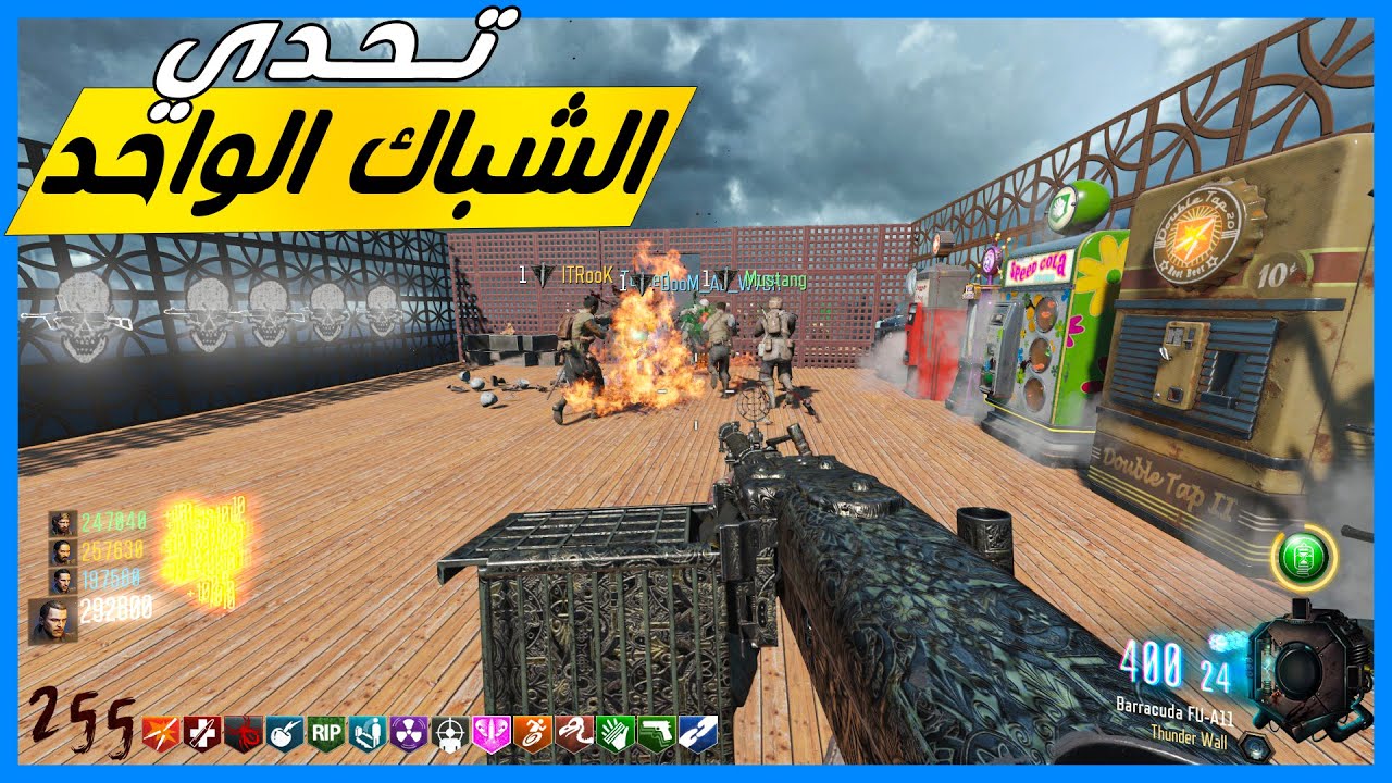 زومبي بلاك اوبس 3 | تحدي الشباك الواحد - احنا أقوى من اخر راوند |Black Ops 3
