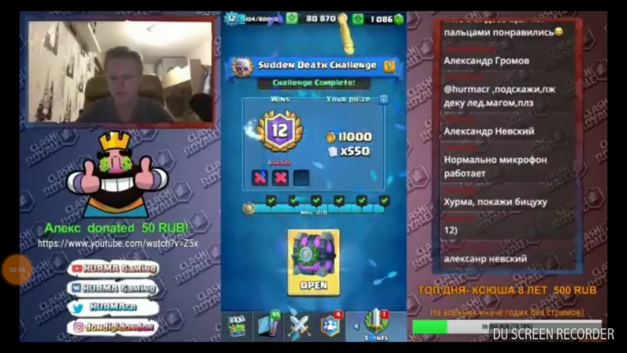 ХУРМЕ (HURMA GAMING) ВЫПАЛИ 2 ЛЕГИ ПОДРЯД!!!!