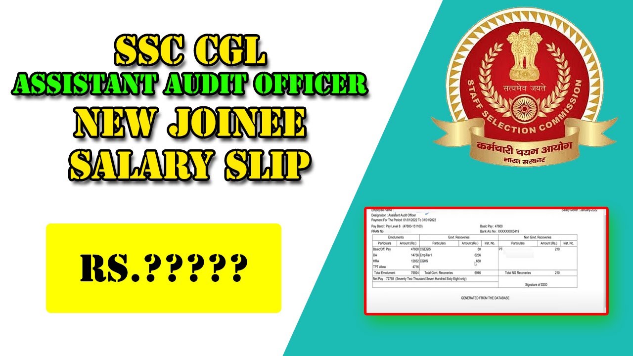 SSC CGL Assistant Audit Officer New Joinee Salary Slip