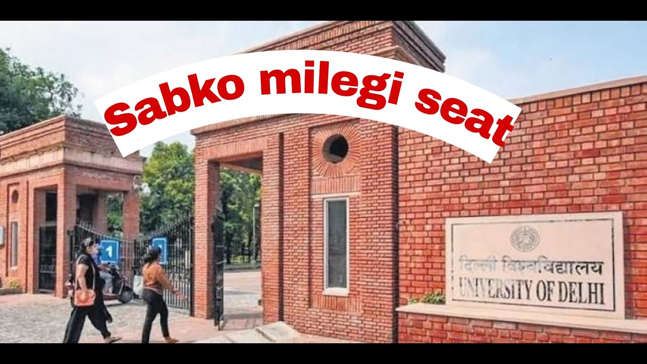 Delhi University me sabko milegi seat #cuet #cuet #cuetugcutoff