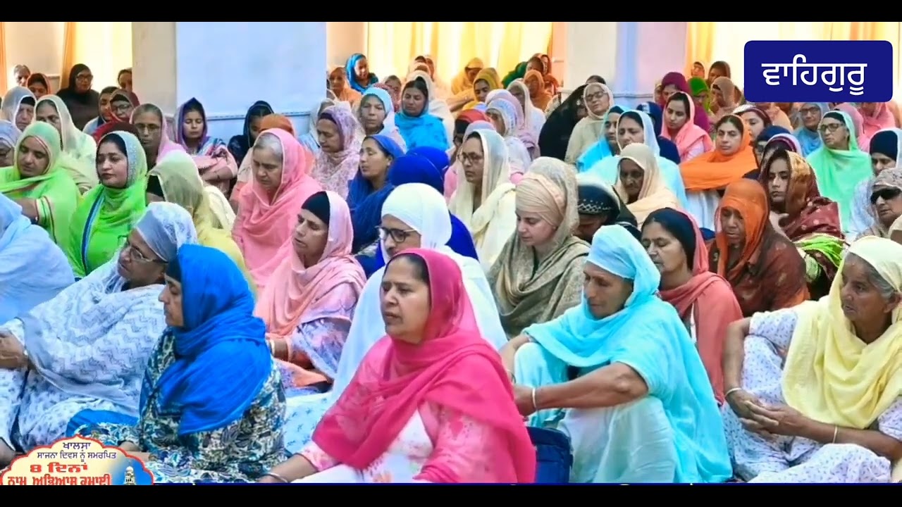Simran #Bhai Dhanwant Singh Gurdwara Rampur Khera Sahib