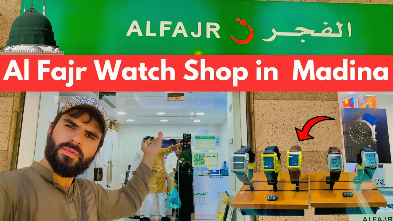 AL Fajer Watch ⌚️ Buying shop in Madina Near Masjid Nabwi saw | Madina Market
