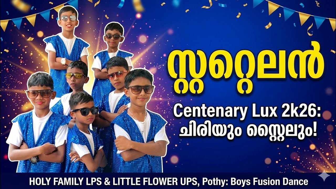 HF Crazy Boys//Fusion dance//Centenary lux 2k26//