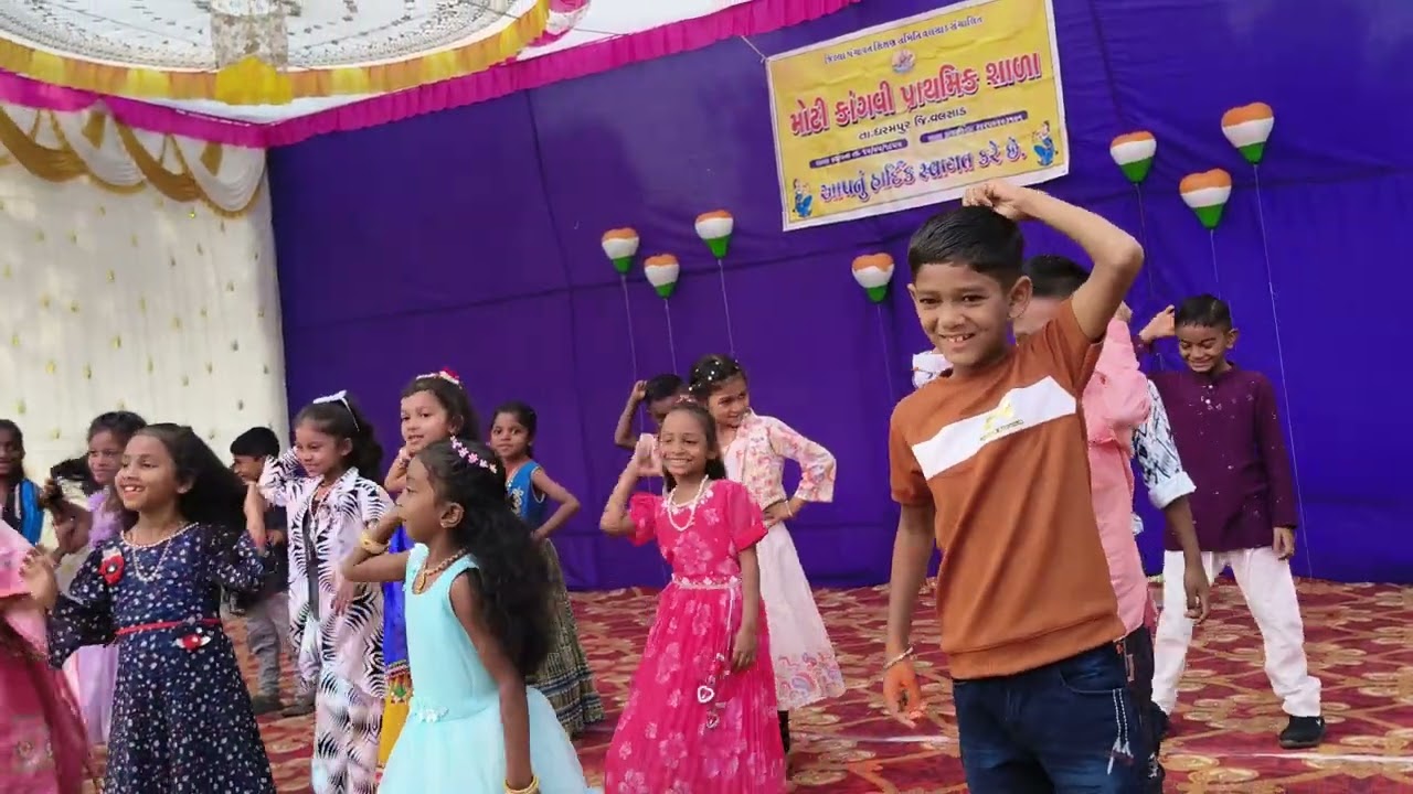 મોટી કાંગવી પ્રાથમિક શાળા #પ્રજાસત્તાક દિન #સાંસ્કૃતિક પ્રોગ્રામ 