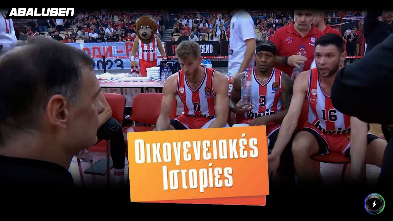&laquo;&Rho;&Epsilon; COACH &Mu;&Epsilon;&Tau;&Alpha; &Alpha;&Upsilon;&Tau;&Alpha;&raquo;:&Psi;ύ&chi;&rho;&alpha;&iota;&mu;&omicron;&sigmaf; &Pi;&alpha;&pi;&alpha;&nu;&iota;&kappa;&omicron;&lambda;ά&omicron;&upsilon; &sigma;ώ&zeta;&epsilon;&iota; &tau;&omicron;&nu; &Lambda;&omicron;ύ&nu;&tau;&zeta;&eta; &alpha;&pi;ό &psi;&alpha;&lambda;&mu;&omega;&delta;ί&epsilon;&sigmaf; &tau;&omicron;&upsilon; &Mu;&pi;&alpha;&rho;&tau;&zeta;ώ&kappa;&alpha; | Abaluben