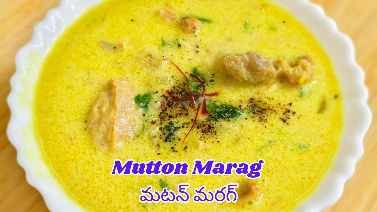 Hyderabadi Mutton Marag Recipe || Authentic Hyderabad Mutton Marag || mutton Marag