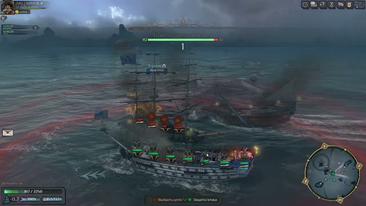 World of Sea Battle грабим торговцев, имперцев, пиратов! Забираем корабли. Код  друга 722686