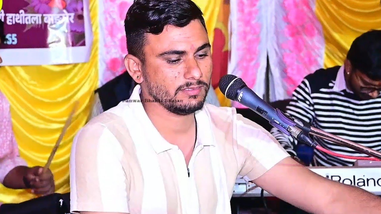 नदी रे किनारे म्हारो गांव ~ मुकेश गोस्वामी हाथीतला Krishna Bhajan / Mukesh Goswami Hathitala