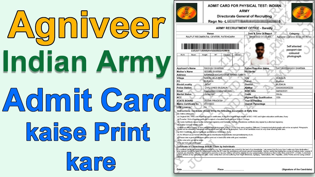 Indian Army Admit Card 2022 || Indian Army Admit Card PDF password || Download Indian Army Admit ...