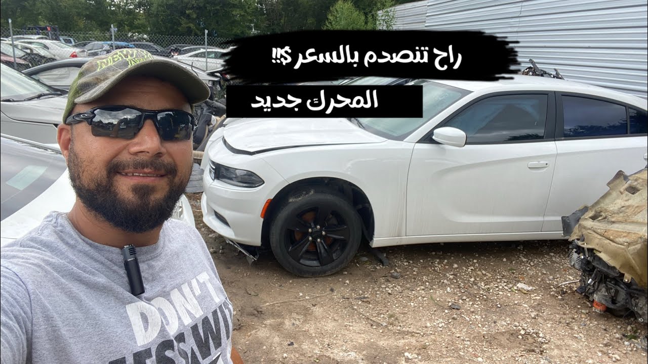 Я купил самый дешевый Dodge Charger в мире, получив шедевральный автомобиль.