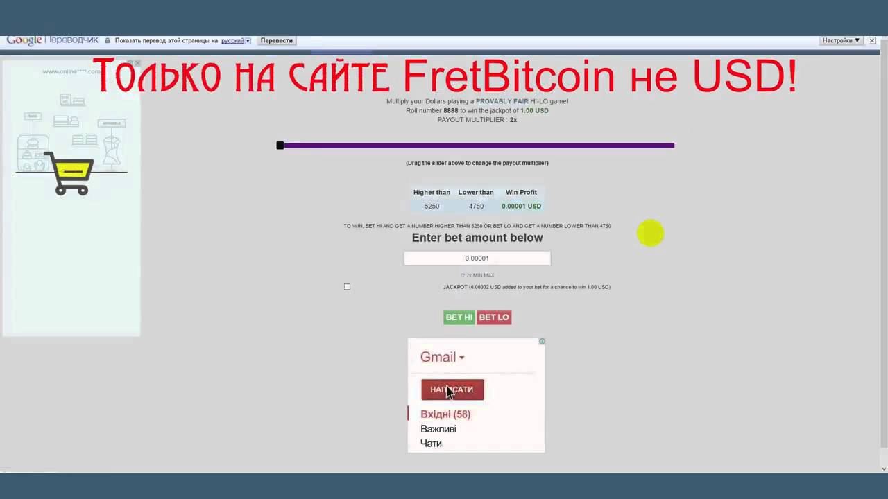 free dollar com   как freebitcoin, только с долларами