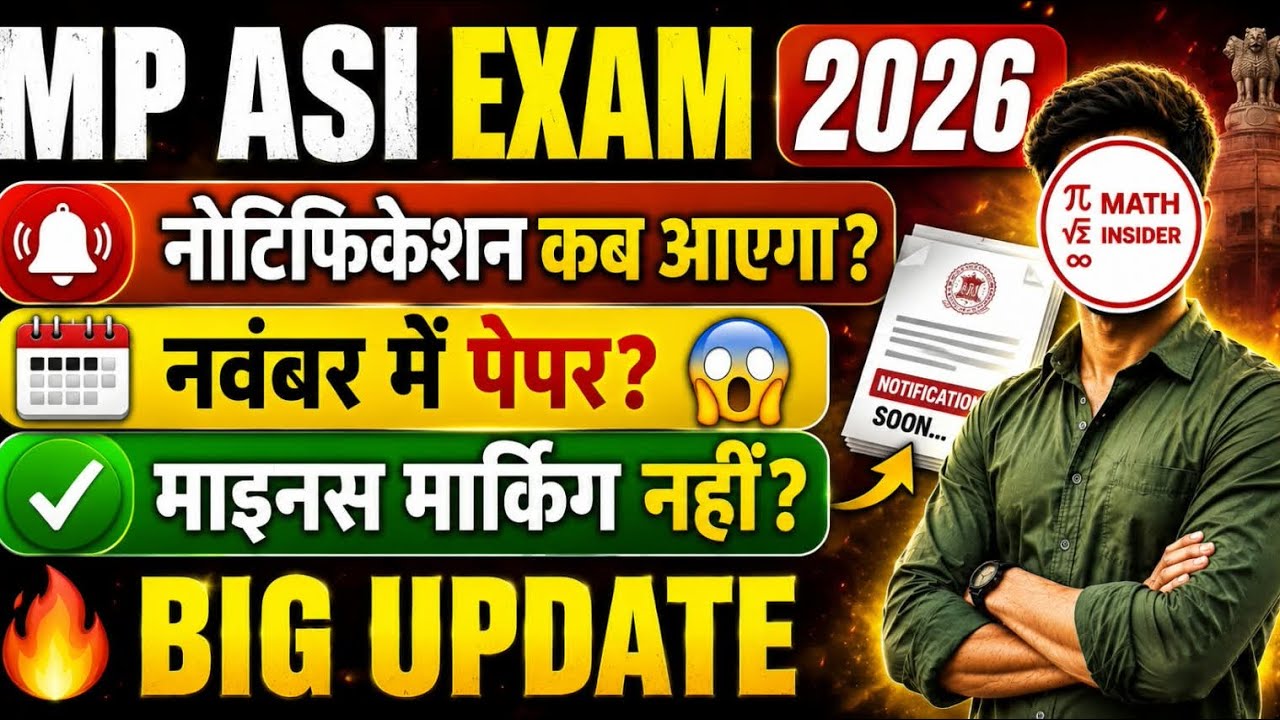 MP POLICE ASI New Vacancy 2026 | mp police ASI & steno 2026 bharti | mp police ASI notification | 