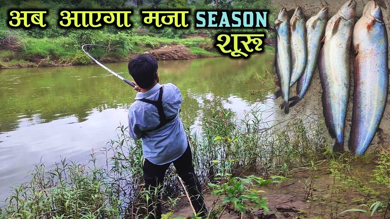 चम्मच से मछली पकड़ने का तरीका Spoon fishing tips and tricks | pathan fishing | Padin machli | patan