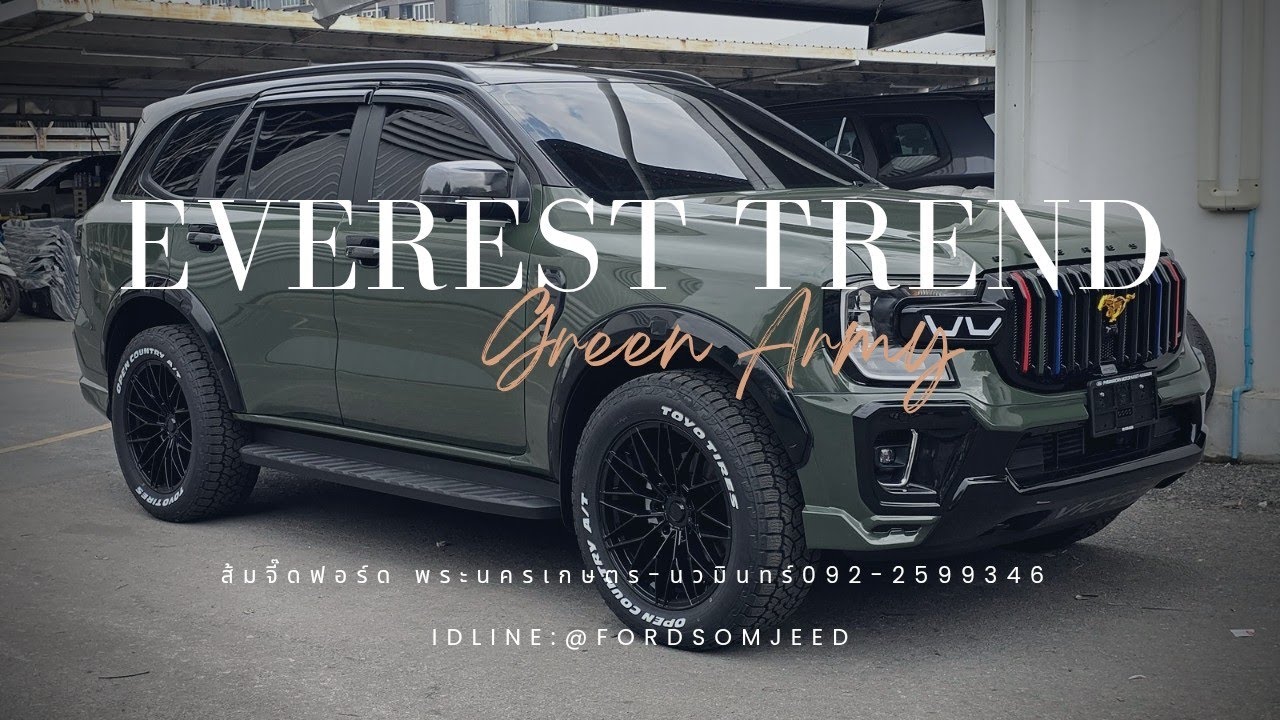รถพี่แจ็ค  Everest Trend แต่งจัดทรงโหลดเตี้ย Wrap Green Army By ส้มจี๊ด 092259934