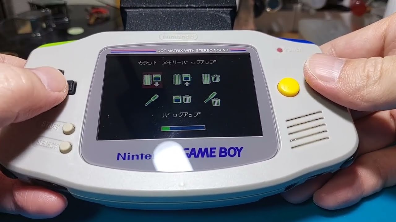 【GBソフト】バックアップ用ソフトとは？
