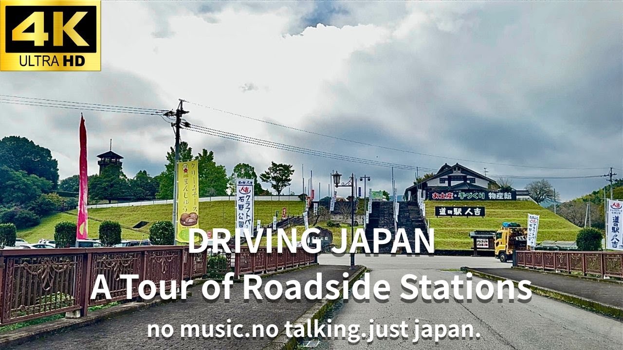 A Tour of Kyushu's 