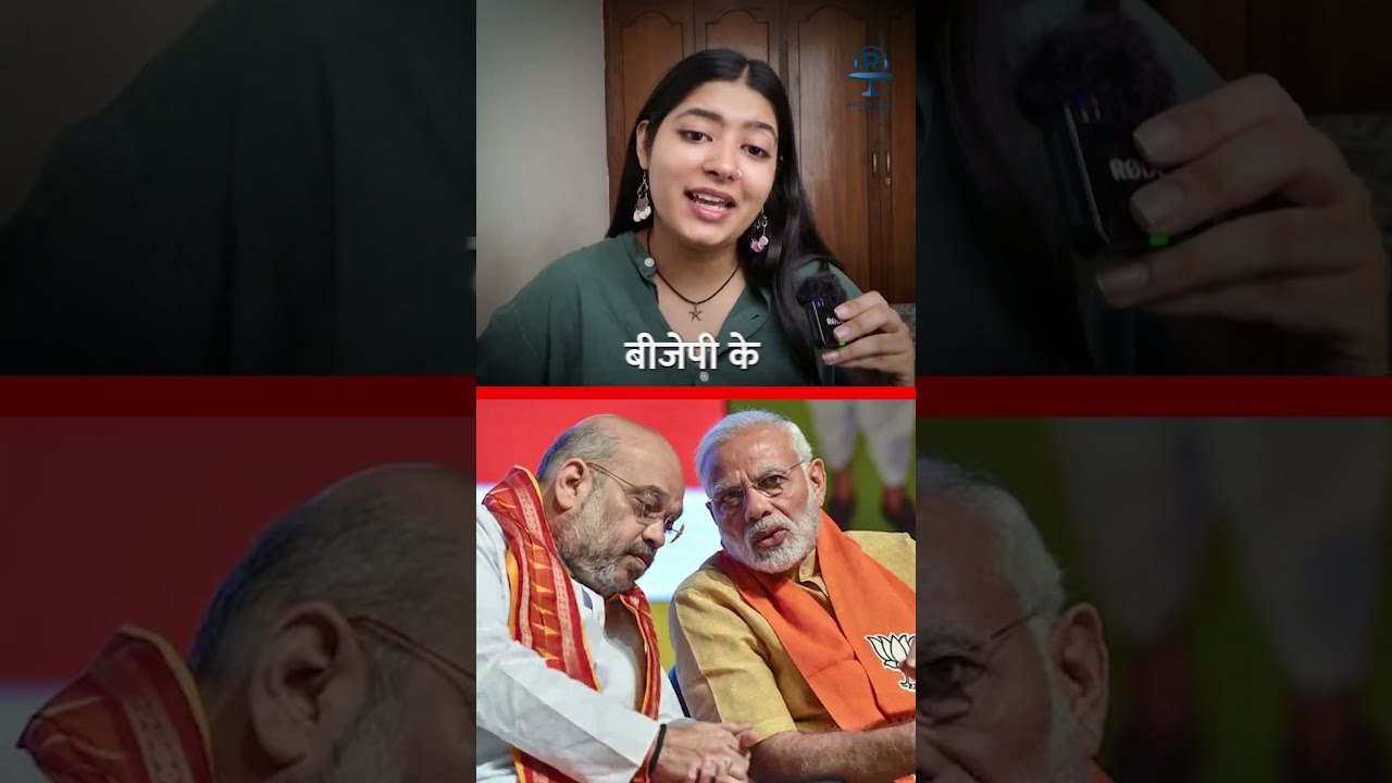 BJP IT CELL EXPOSED | Hritika