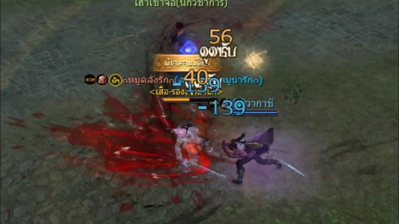 【Age of Wushu / 9Yin Kirin】 TEST RG REWORKED INNER BY แอดมิน TCN