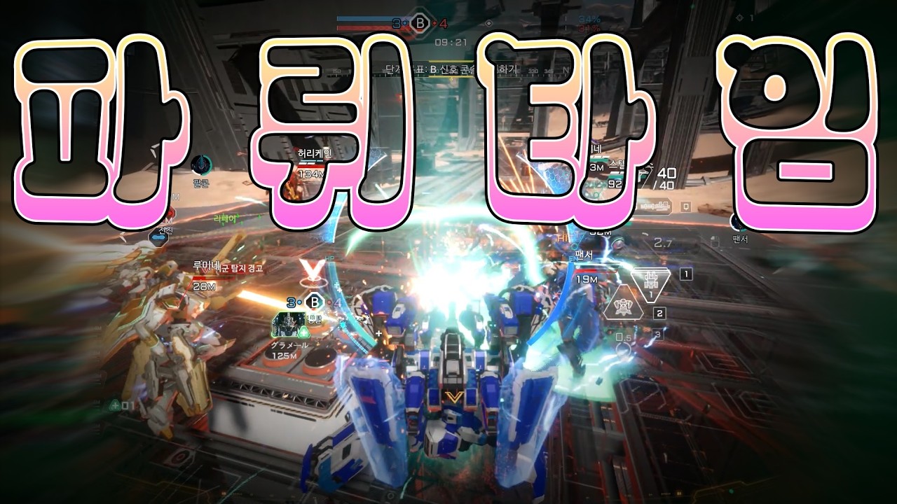 이맵 탱커 꿀잼이잖아