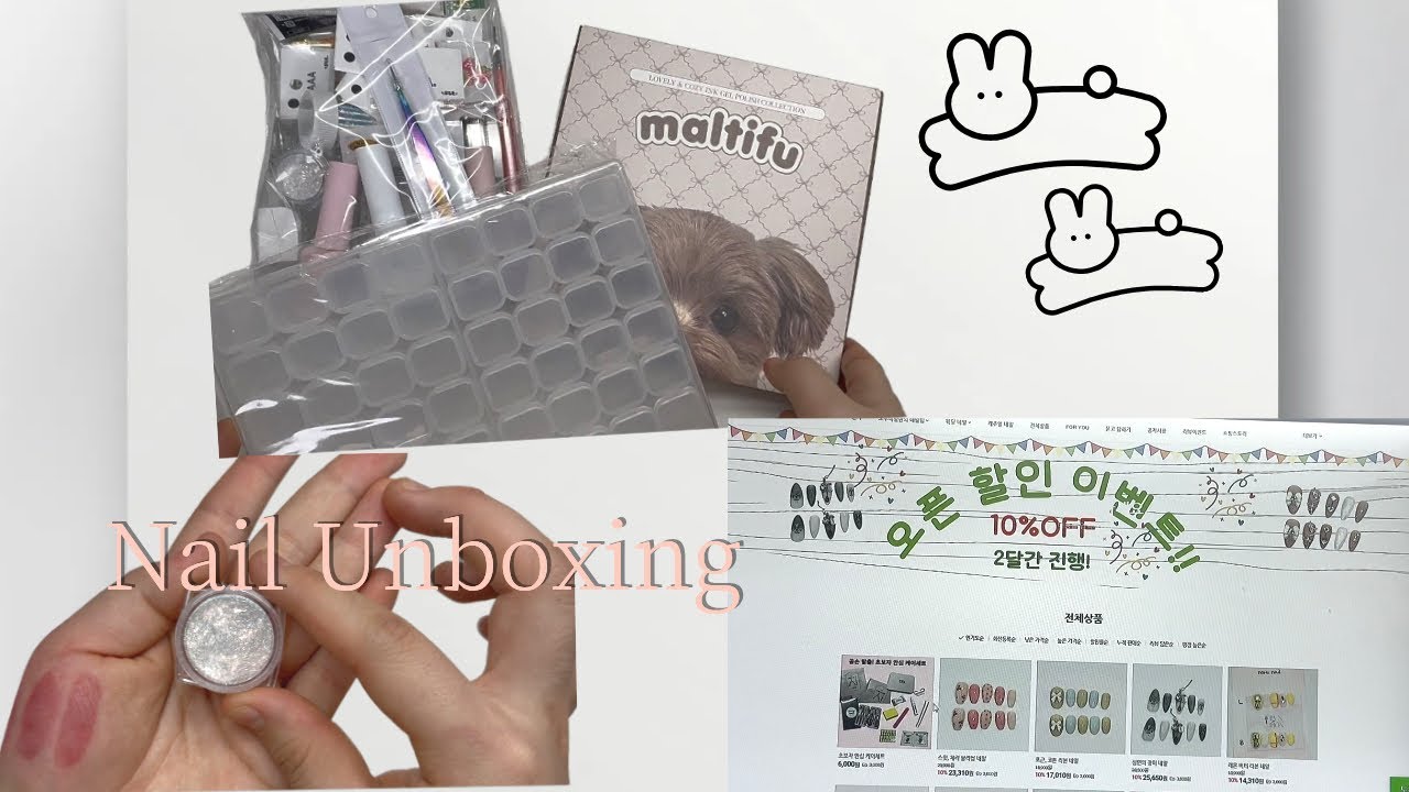 unboxing|언박싱 브이로그| 수제네일팁 사장|
