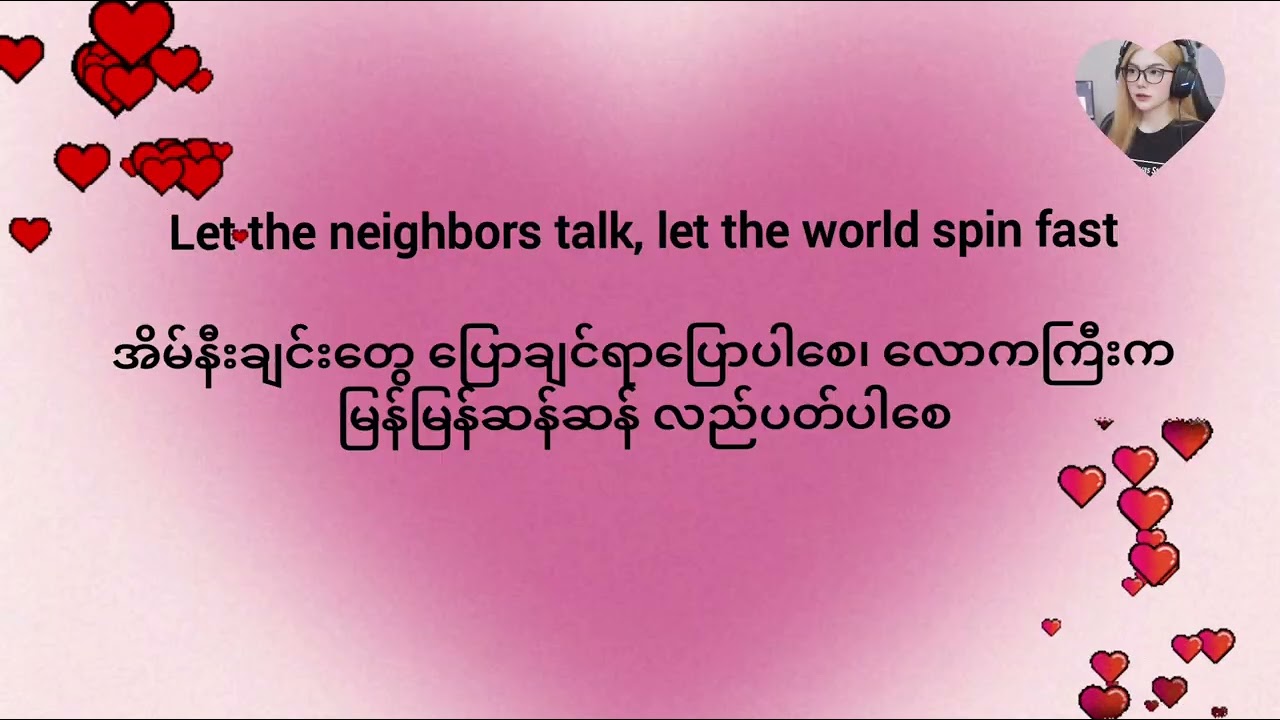 မင်းအတွက် ငါ့အချစ်တွေ ရပ်လို့မရတော့ဘူး ....  #CountryPop #LoveSong