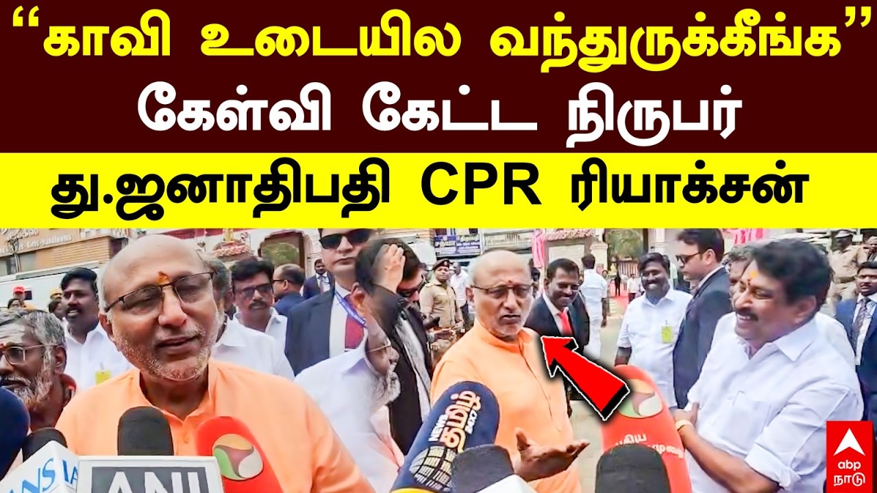 CP Radhakrishnan Speech 