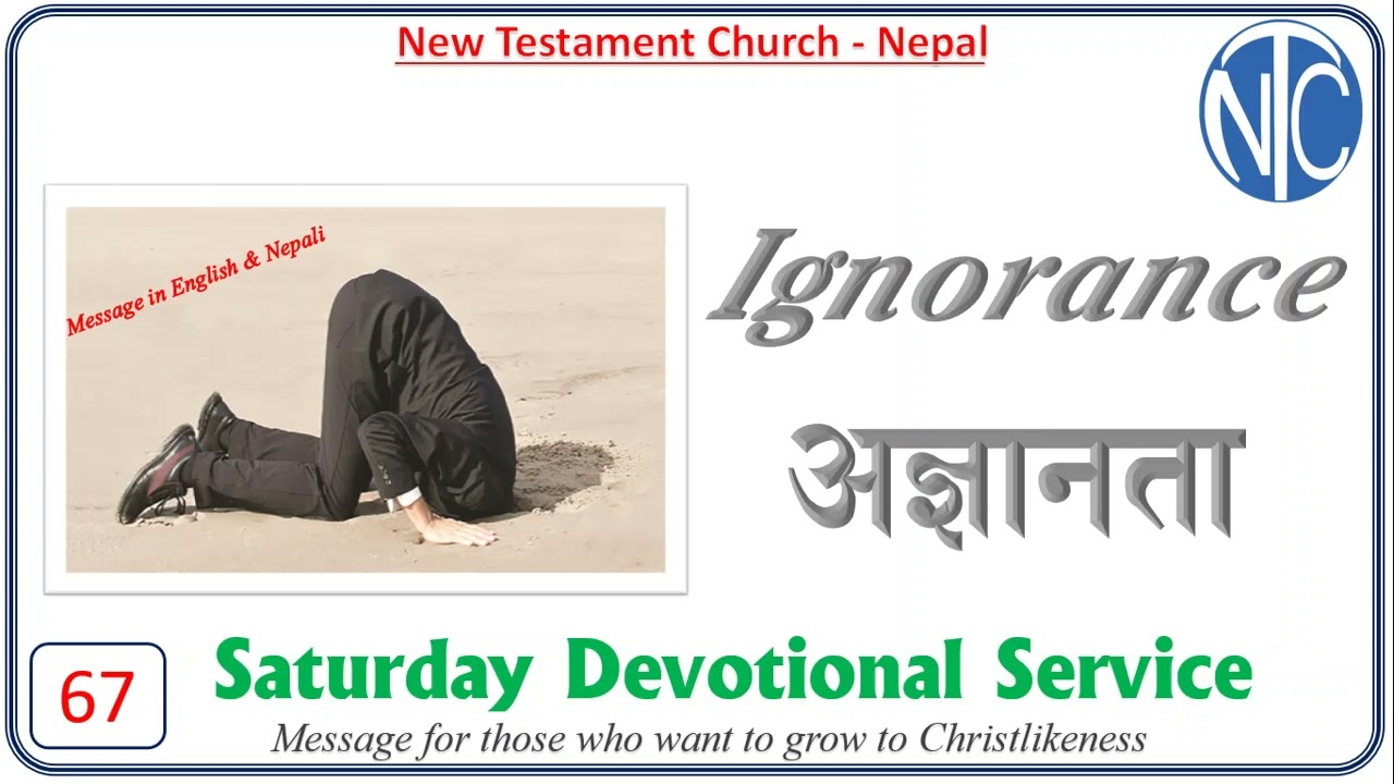 67 - Ignorance, New Testament Church Nepal