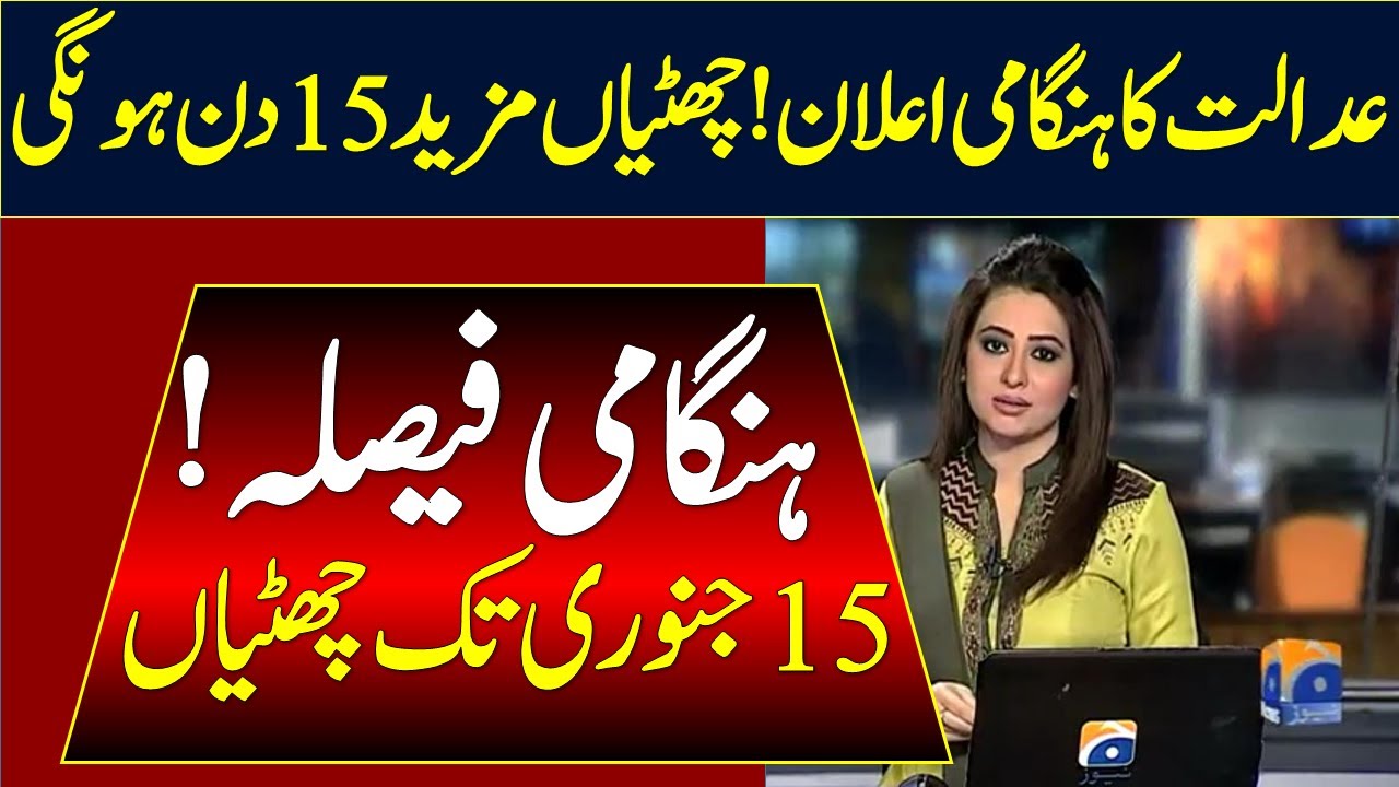 Congratulations Students | Winter Vacations 2022 Announcements | Winter Vacations 2022 Extended