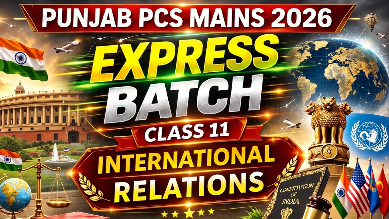 PUNJAB PCS MAINS | EXPRESS BATCH | INTERNATIONAL RELATIONS | GS-2 #pcs2025target #pcs2025