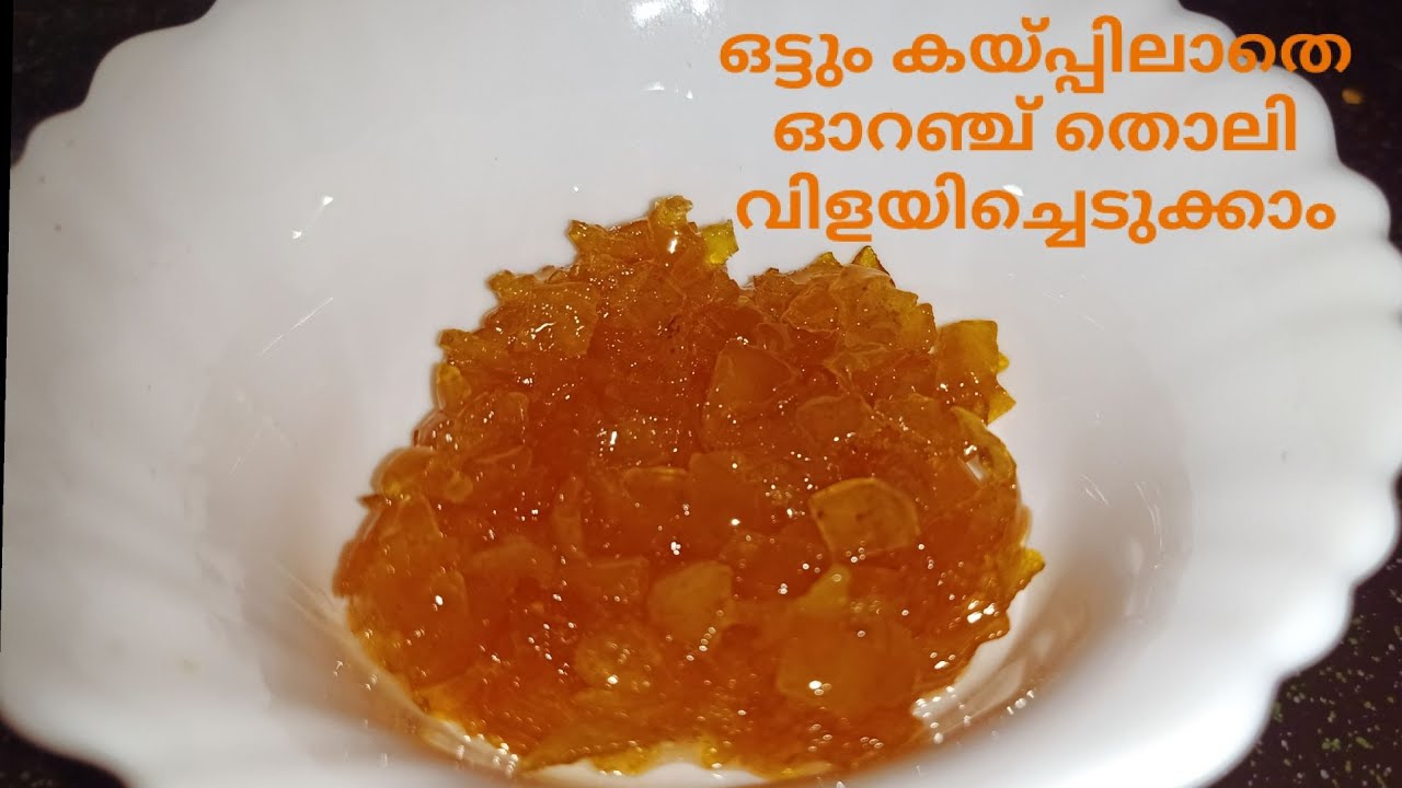 ഓറഞ്ച് തൊലി വിളയിച്ചത് | Home Made Candied Orange Peel for Plum Cake #orangepeel #vdhub #plumcake