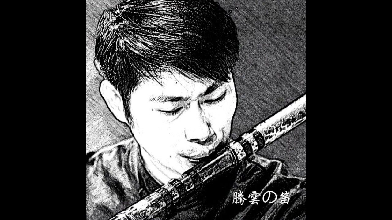 陳情令〈曲盡陳情〉· 騰雲の笛