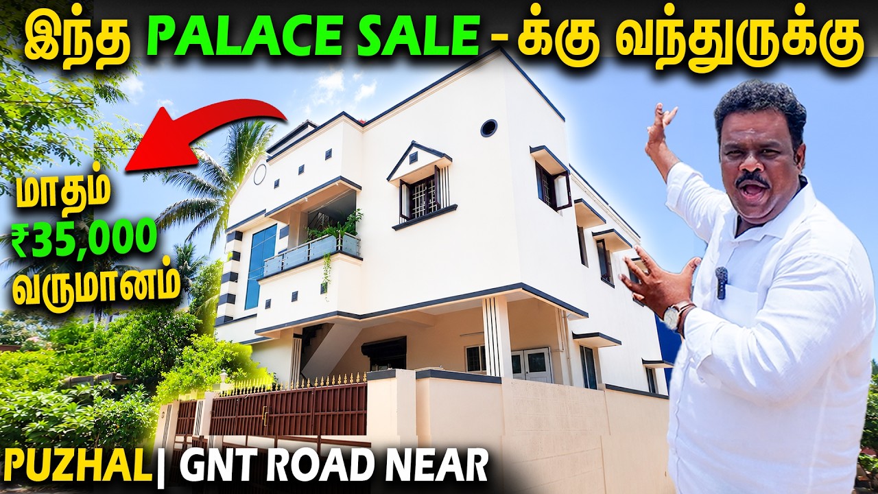 😱இதுதான் Worth Veedu, Re Sale Individual house in Puzhal🏡, Rental Income House #dreamhome