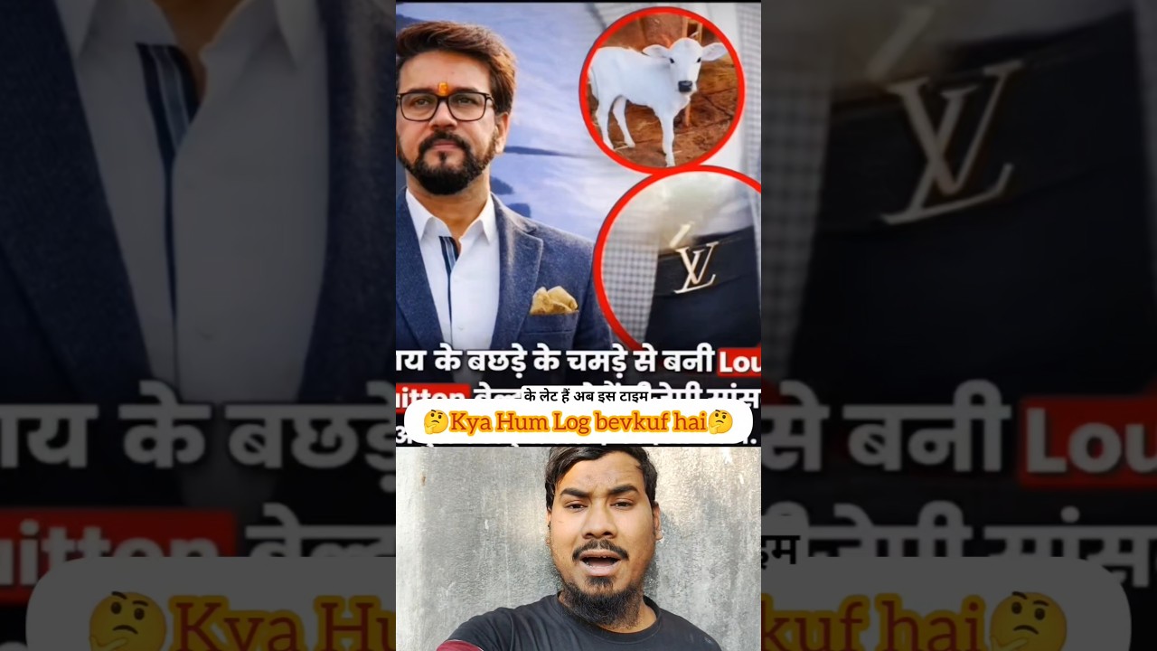BJP neta Anurag Thakur Hua expose 😱 #reaction